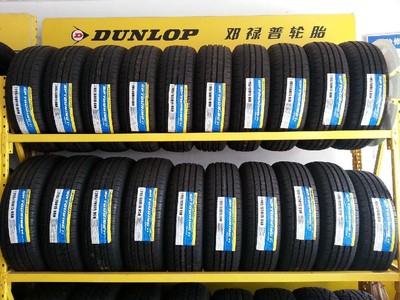 轮胎救援图片-郑州新天地汽车配件销售有限公司 -