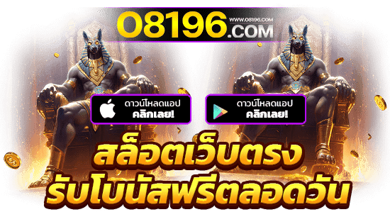 สล็อตทดลอง ฟรี PG ไม่ต้องสมัครก่อน อัพเดทใหม่ ไม่หลุด 100%