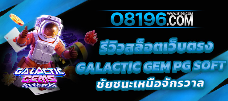 สล็อตทดลอง ฟรี PG ไม่ต้องสมัครก่อน อัพเดทใหม่ ไม่หลุด 100%