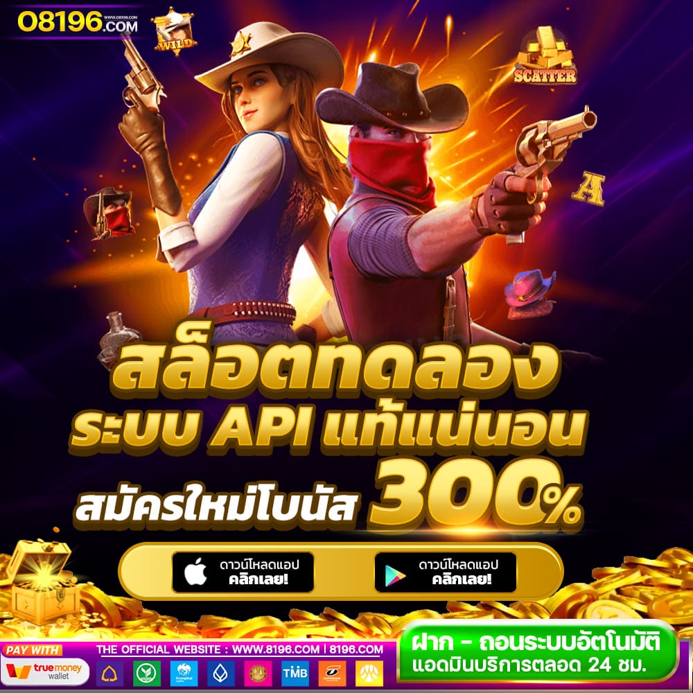 สล็อตทดลอง ฟรี PG ไม่ต้องสมัครก่อน อัพเดทใหม่ ไม่หลุด 100%